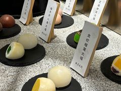 -米糯糯·MINONO·大福冰淇淋(青岛万象城店)