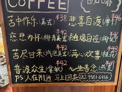 -云座·时光·观景咖啡厅(五爷庙店)