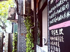 -WOW coffee