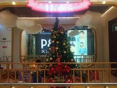 -永旺梦乐城国际商城(北清路店)