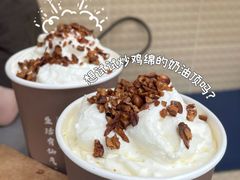 松林拿铁-BeauTea水仙(coco park店)