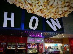 -USM宜欣全景声激光巨幕影城(宜欣城旗舰店)