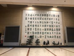-北京保利大厦酒店(东四十条地铁站店)