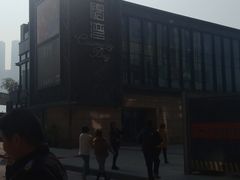 -铜锣湾·有麝自然香(长嘉汇购物公园店)