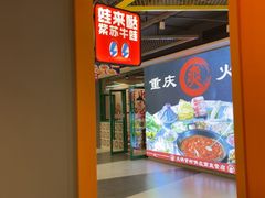 -八条友鲜货烧烤·脆皮烤鱼(石岩旗舰店)