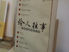-先锋书店(五台山总店)