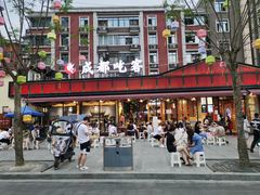 -成都吃客(九眼桥店)