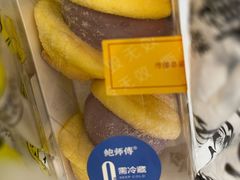-鲍师傅糕点(五月花店)