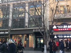-老昌春饼(中央大街店)