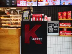 -肯德基(万科广东路店)