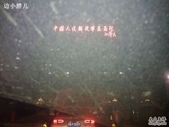 -中国人民解放军总医院(301医院)