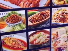 -额娘·春饼烤鸭(天鸿店)