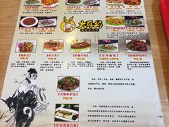 菜单-大耳公曹氏驴肉包子铺(三八店)