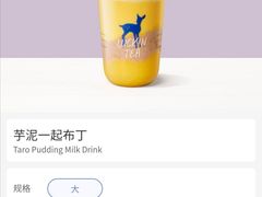 芋泥一起布丁-瑞幸咖啡(华东理工大学商学院店)