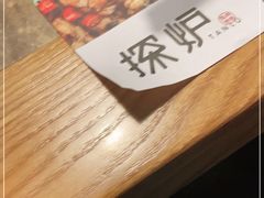-探炉·香辣豆花烤鱼(雄峰城店)