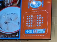 -大食代美食广场(上海中心店)