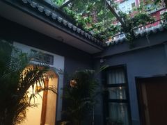 -秋果四合院酒店(北京王府井协和医院店)
