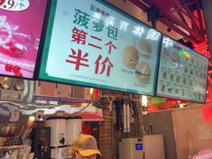 -港师傅·菠萝包(北京超极合生汇店)