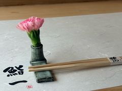 -鮨一日本料理旗舰店(总店)