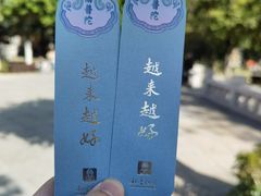 -南普陀寺