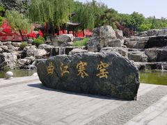 -西安曲江寒窑遗址公园