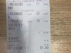 -风车面包