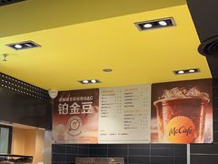 -麦当劳(大亚湾龙光城店)