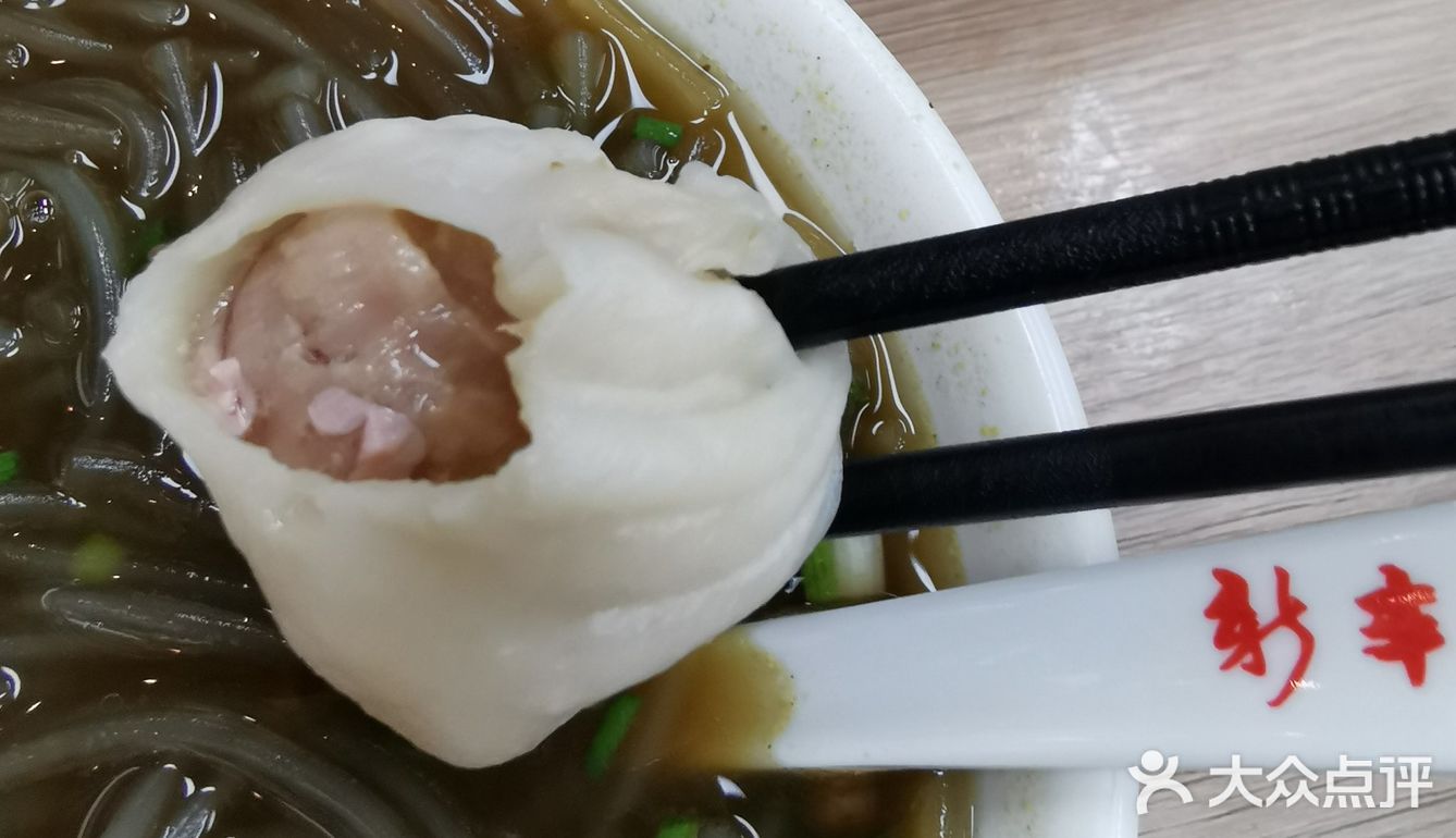 加上8个小笼包,表示吃不完