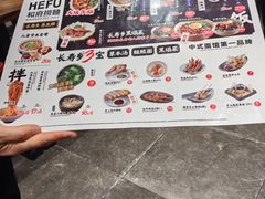 -和府捞面(方庄店)