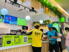 -混果汁(喜荟城店)