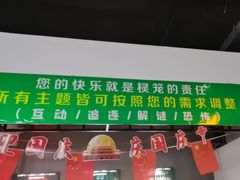 -棂笼·深度沉浸密室(武汉旗舰店)