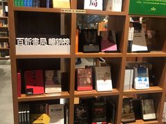 -百新书局(尚悦湾店)