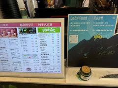 -仙雨林·奶茶鲜果茶(书院巷店)