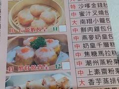 -长盈海鲜酒家