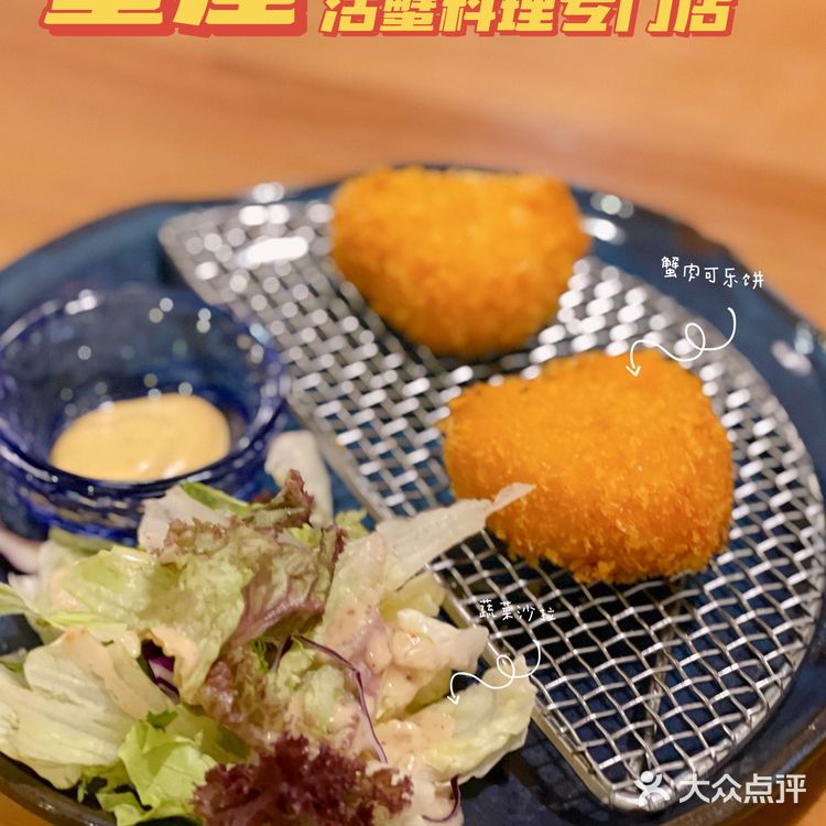 没什么比夏日来一碗冰镇蟹🦀️更爽的了,如果有那就两碗!
