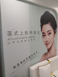 -联合丽格·张菡丽格医疗美容