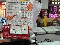 -绝味鸭脖(乌石浦地铁站店)