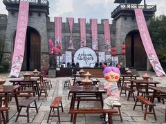 -茅山东方盐湖城景区