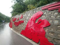 -渭南桃花源民俗文化园