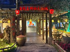 -土灶人家柴火鸡(都江堰店)