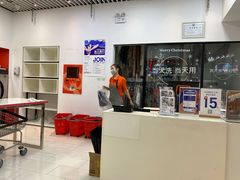 -WASHME大洗屋(西藏南路世纪联华直营店)