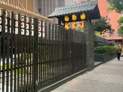 -本逸·割烹料理(湖墅店)