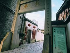 -三坊七巷历史文化街区