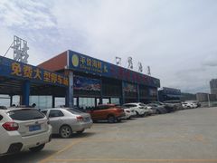 门面-七鲜渔港美食餐厅(巽寮湾海景店)