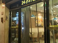 门面-魏家凉皮(协和店)