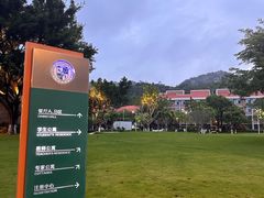 -厦门国家会计学院