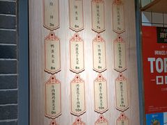 -三兄弟高炉烧饼