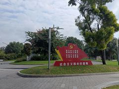 -深圳湾公园(南山区)