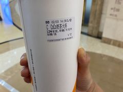 -CoCo都可(中南CBD大有境店)