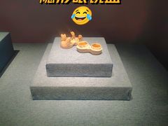 -西安博物院